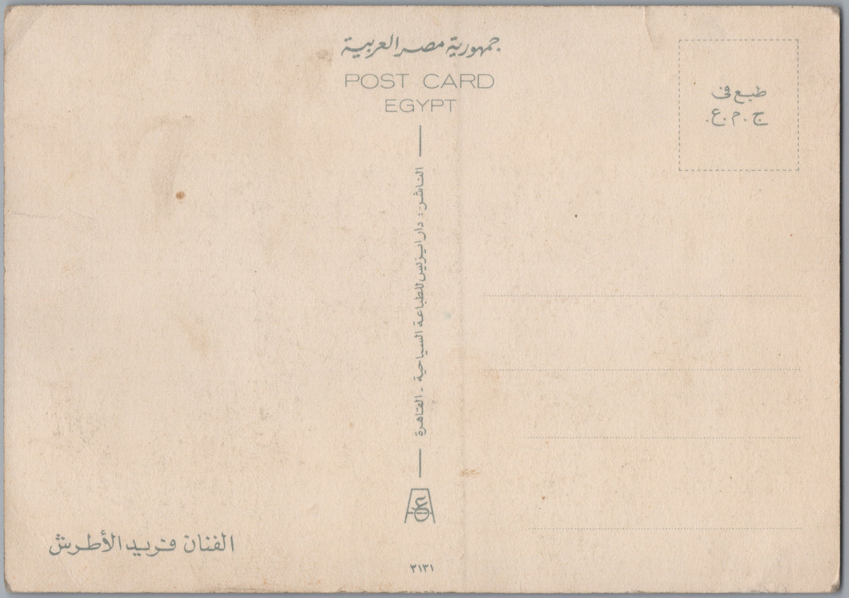 PC01340 | P34 | Location not confirmed — Portrait of a Man in a Suit — reverse