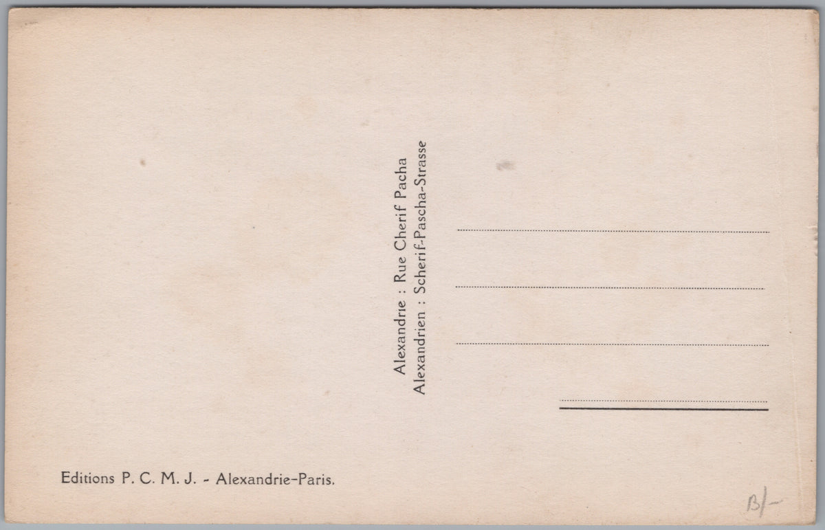 PC01341 | P35 | Alexandria — Cherif Pacha Street and Carriage — reverse