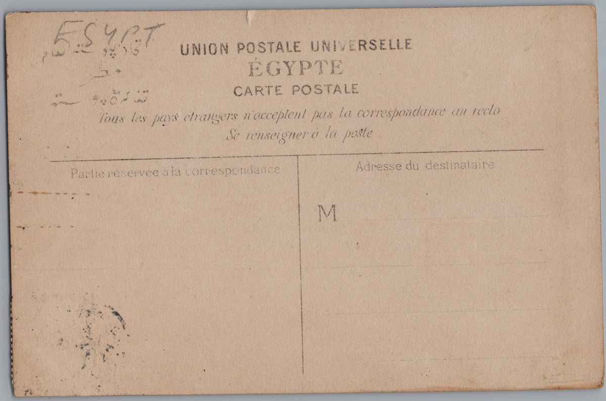 PC01360 | P36 | Egypt — Seated Studio Portrait — reverse