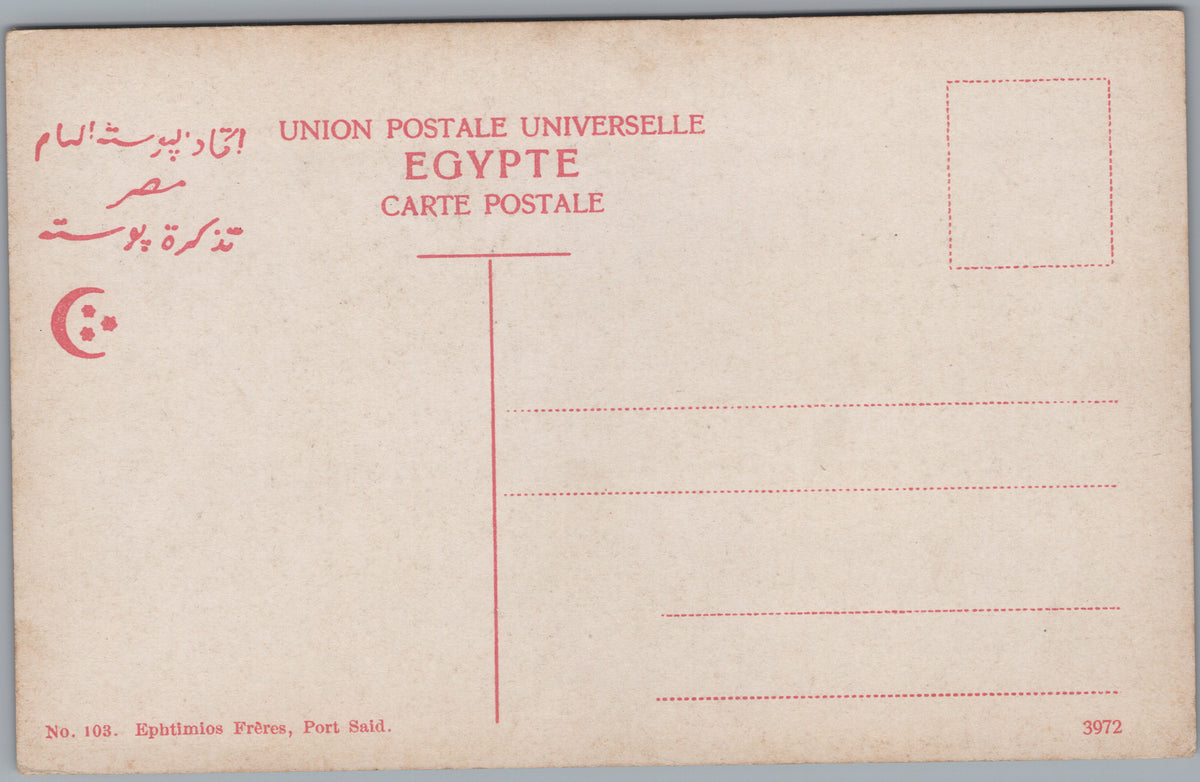 PC01379 | P38 | Egypt — Portrait with a Frame Drum — reverse