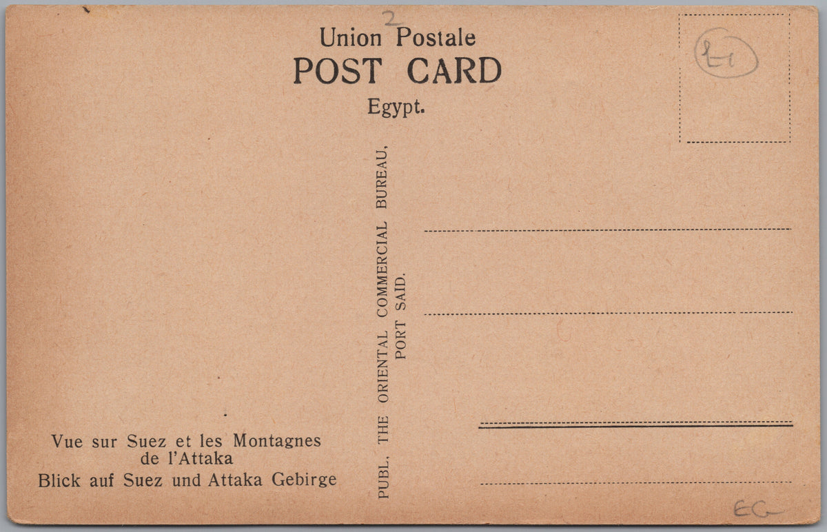 PC01418 | P42 | Suez — Sailing Boat by the Waterfront — reverse