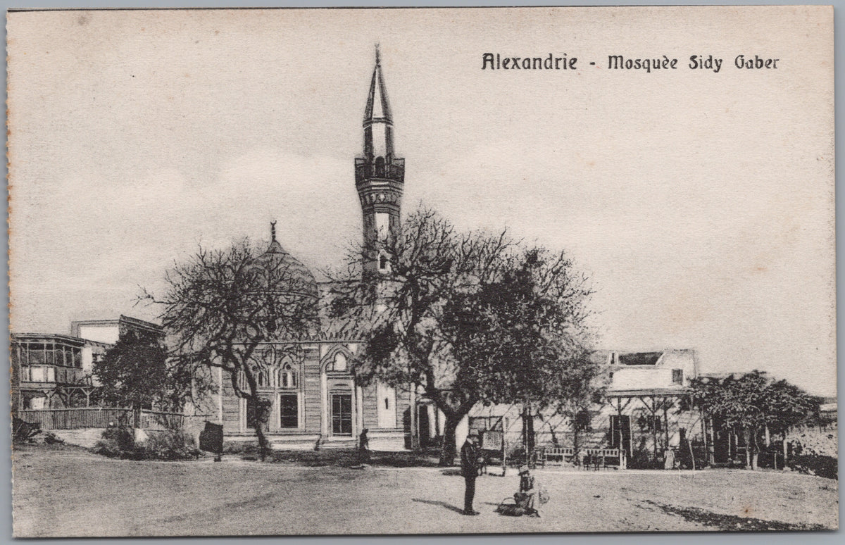 PC01437 | P44 | Alexandria — Sidi Gaber Mosque — front