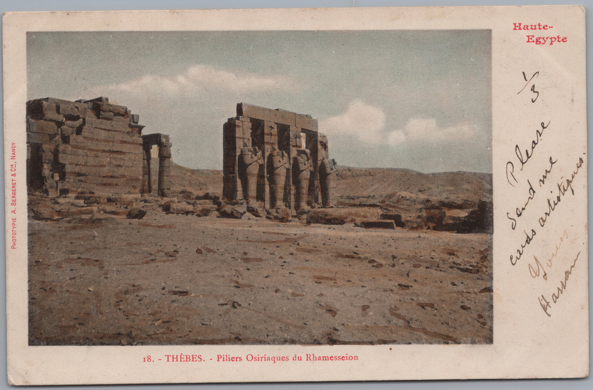 PC01438 | P44 | Thebes — Ramesseum Ruins — front