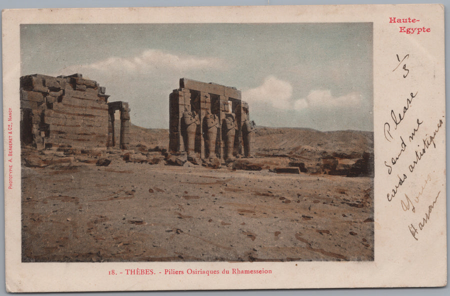 Thebes — Ramesseum Ruins