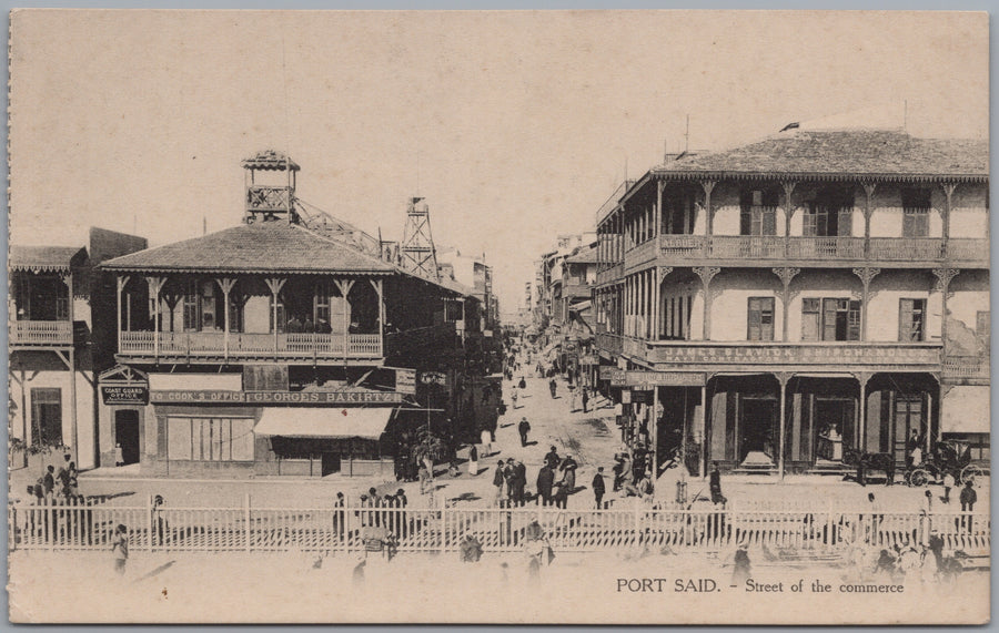 Port Said — Rue du Commerce Shops and Wooden Balconies