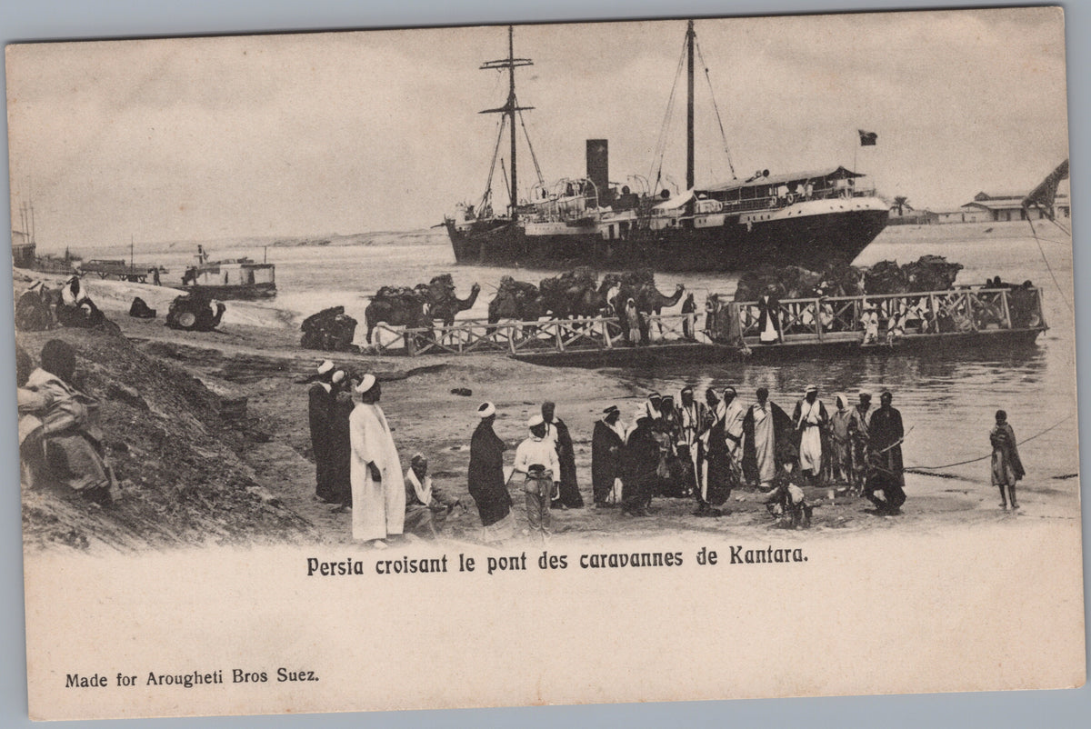 PC02034 postcard front