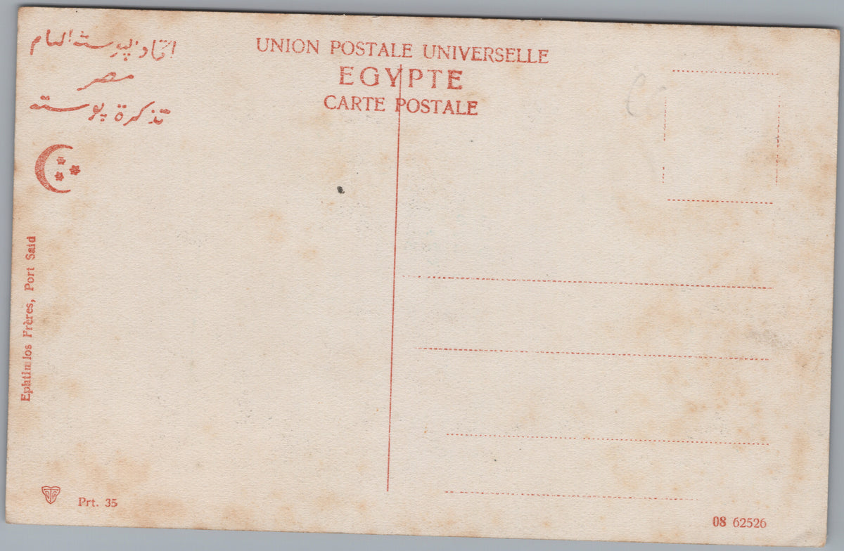 PC02041 postcard back