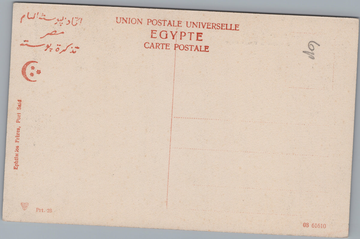PC02045 postcard back