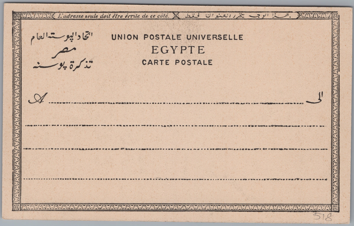 PC02046 postcard back