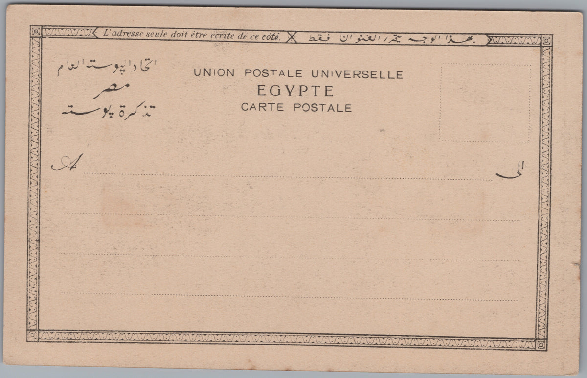 PC02047 postcard back