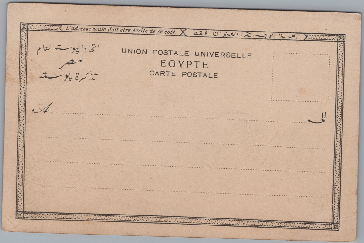 PC02049 postcard back