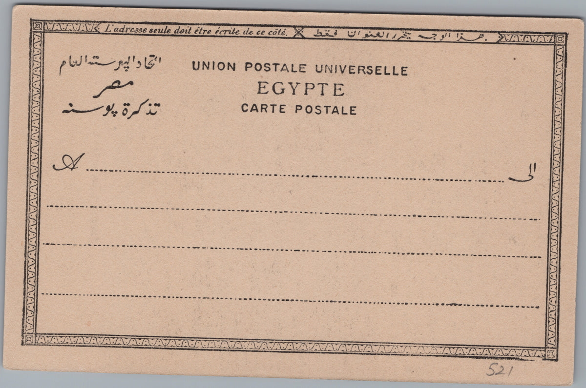 PC02050 postcard back