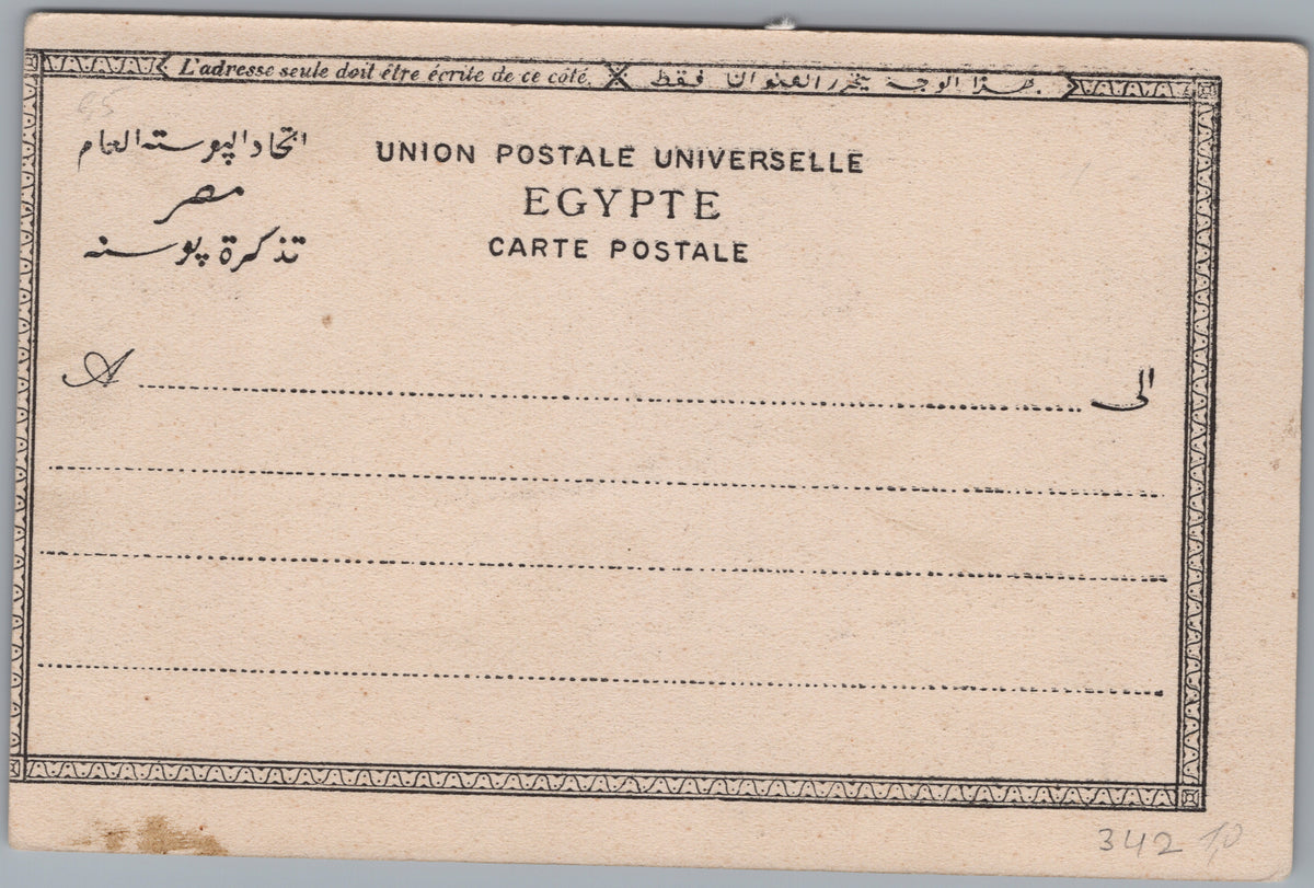 PC02052 postcard back