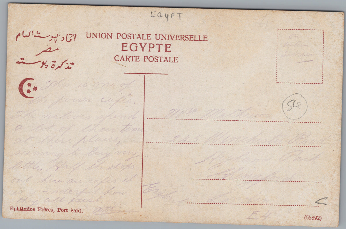 PC02057 postcard back