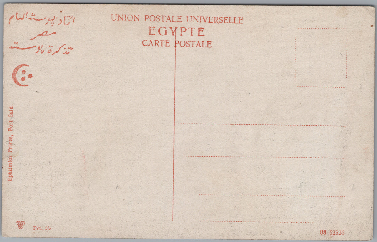 PC02058 postcard back