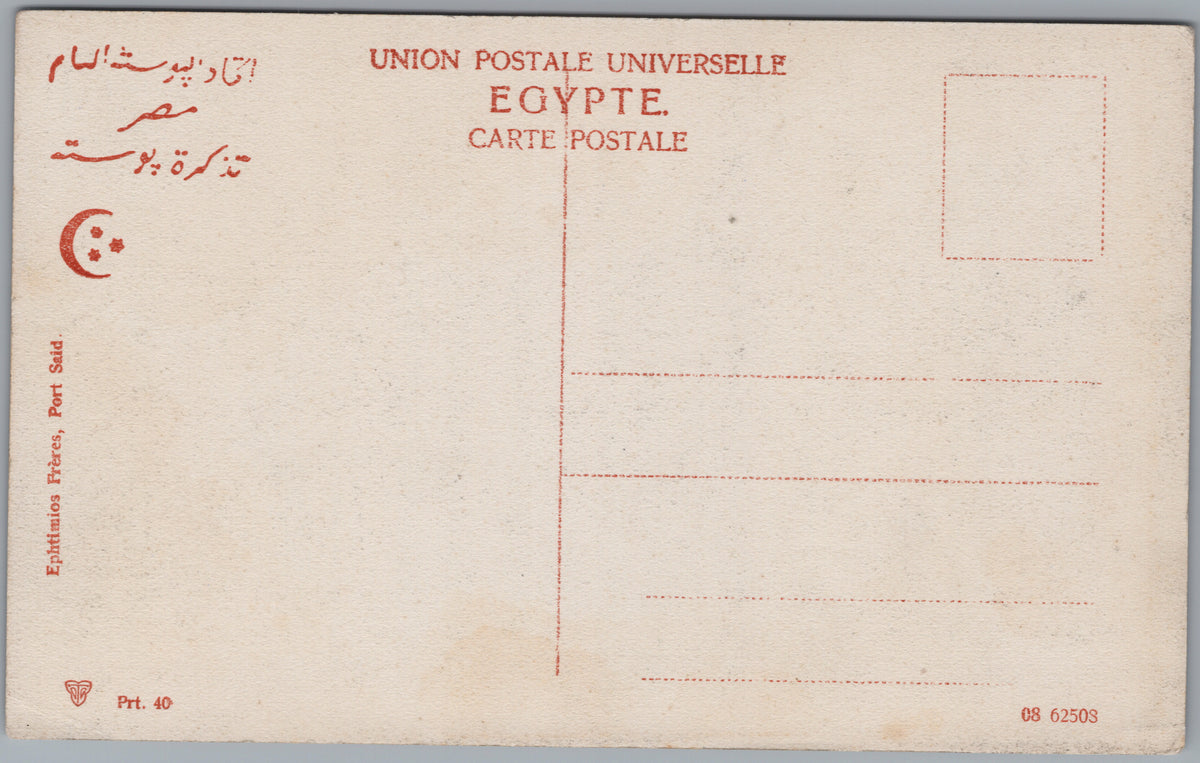 PC02059 postcard back