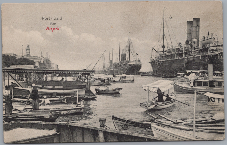 Port Said — Harbour Rowing Boats and Twin-Funnel Steamship