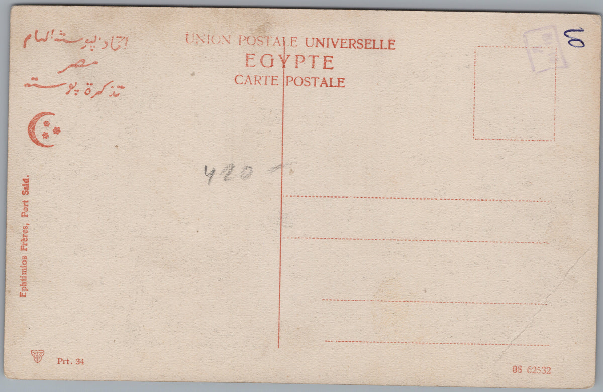 PC02060 postcard back