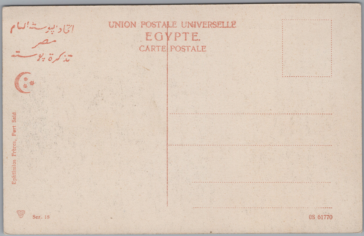 PC02062 postcard back