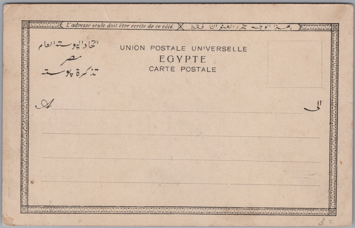 PC02071 postcard back