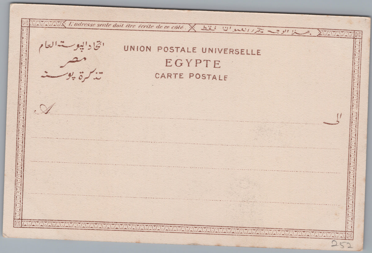 PC02077 postcard back