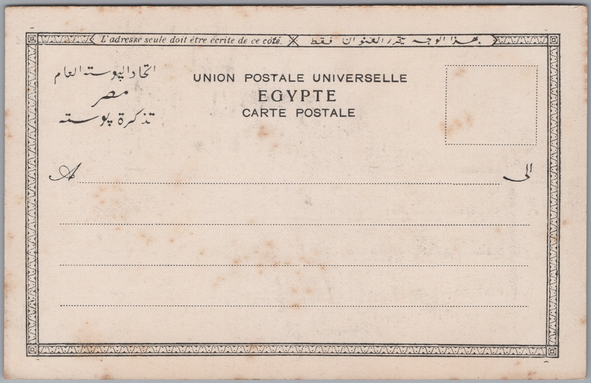 PC02100 postcard back