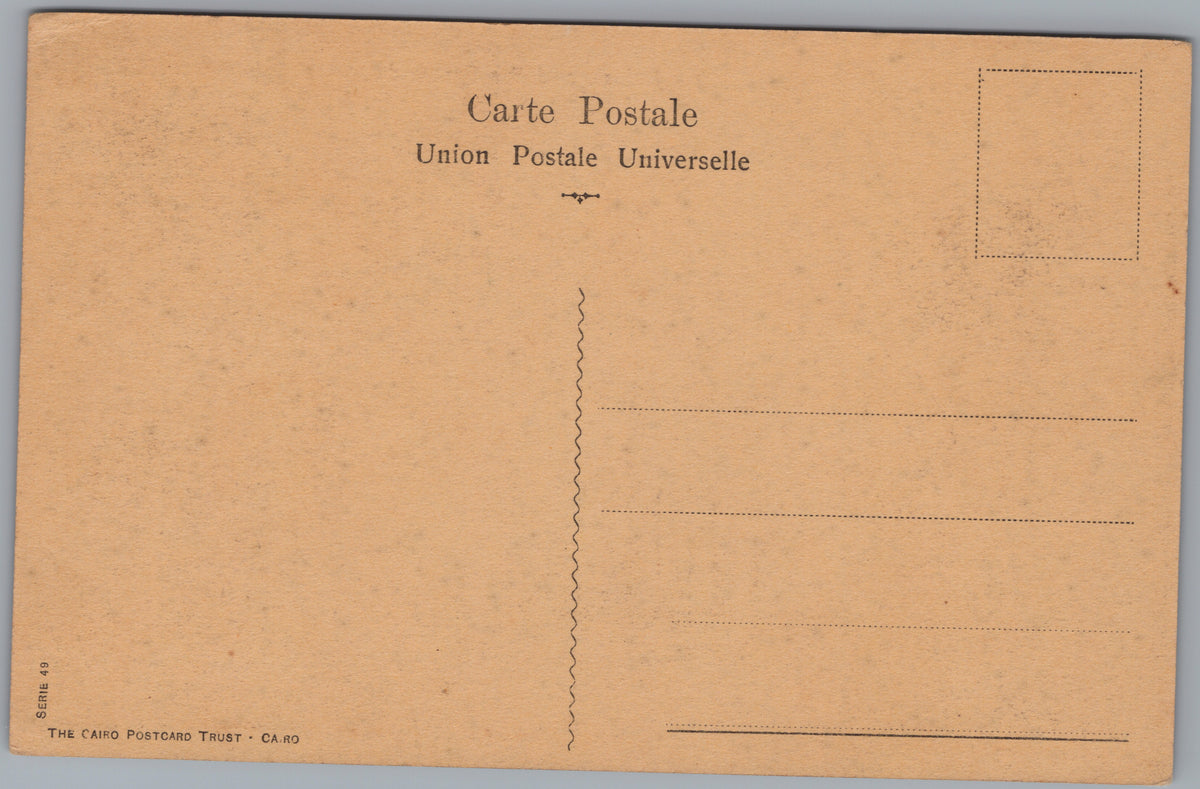 PC02164 back — Unposted