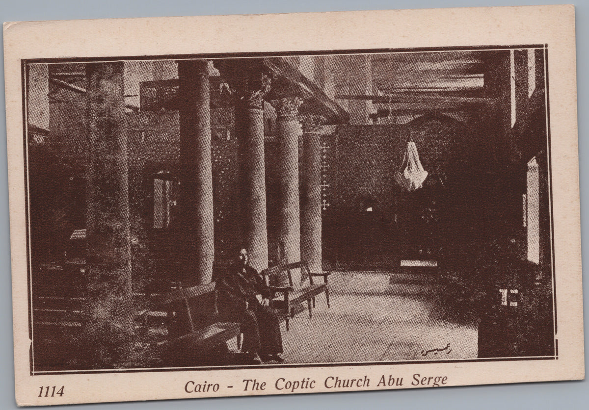 PC02178 front — Abu Serga Church Columns and Hanging Lamp