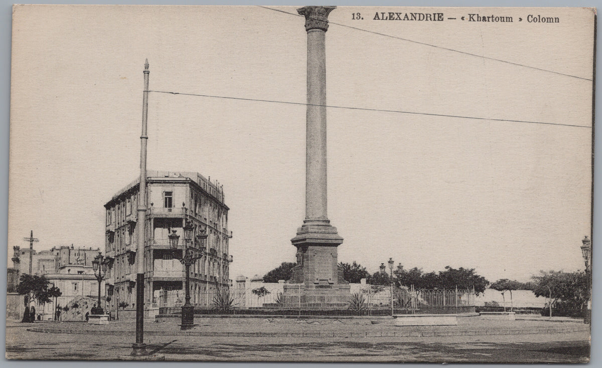 PC02200 front — Khartoum Column beside Tram Wires