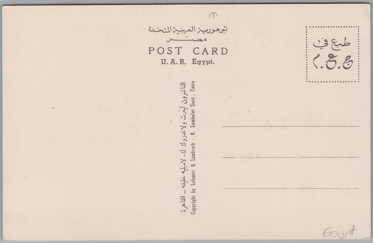 PC02207 back — Unposted