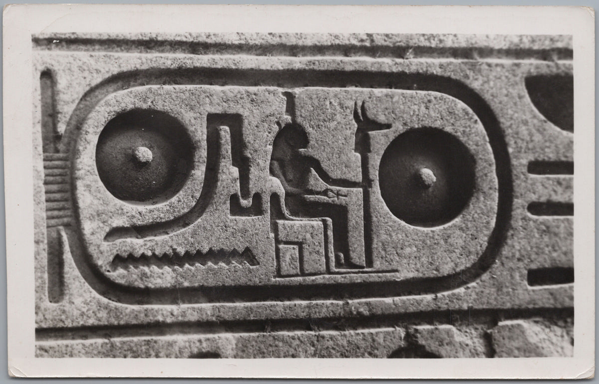 PC02235 front — Carved Cartouche at Luxor Temple