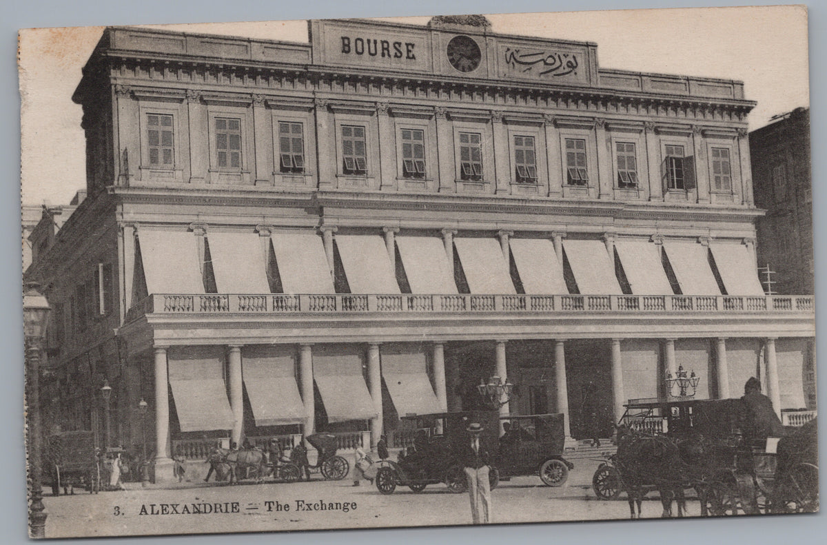 PC02244 front — The Exchange with Cars and Carriages