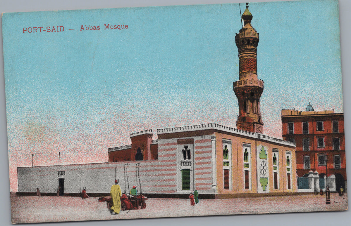 PC02440 front — Abbas Mosque and Minaret