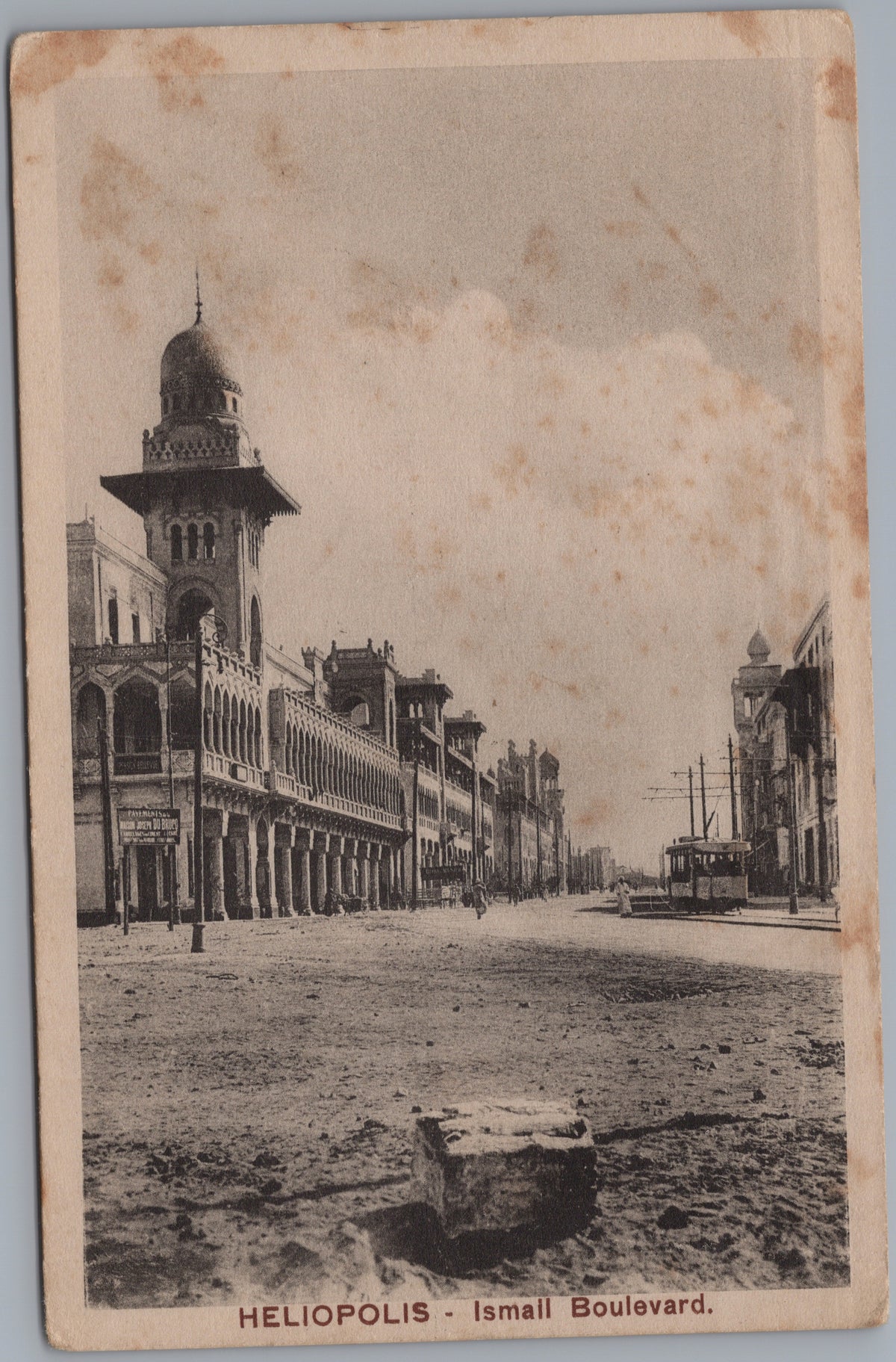 PC02490 front — Ismail Boulevard and Arcades